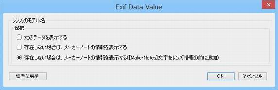 値設定